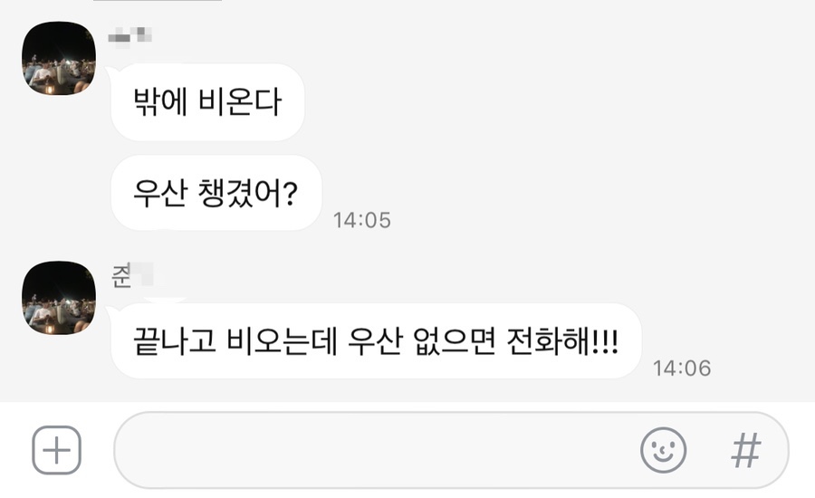 카페 은은 이미지