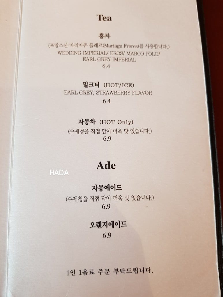 커피스가모 이미지