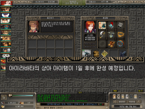 지전부리 이미지