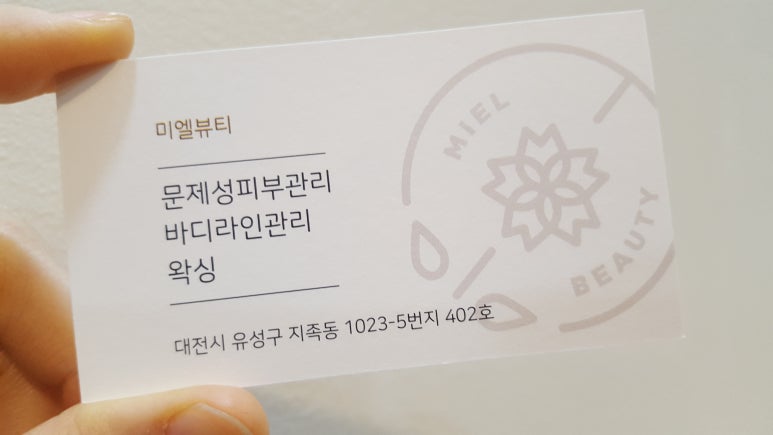 오리어사 이미지