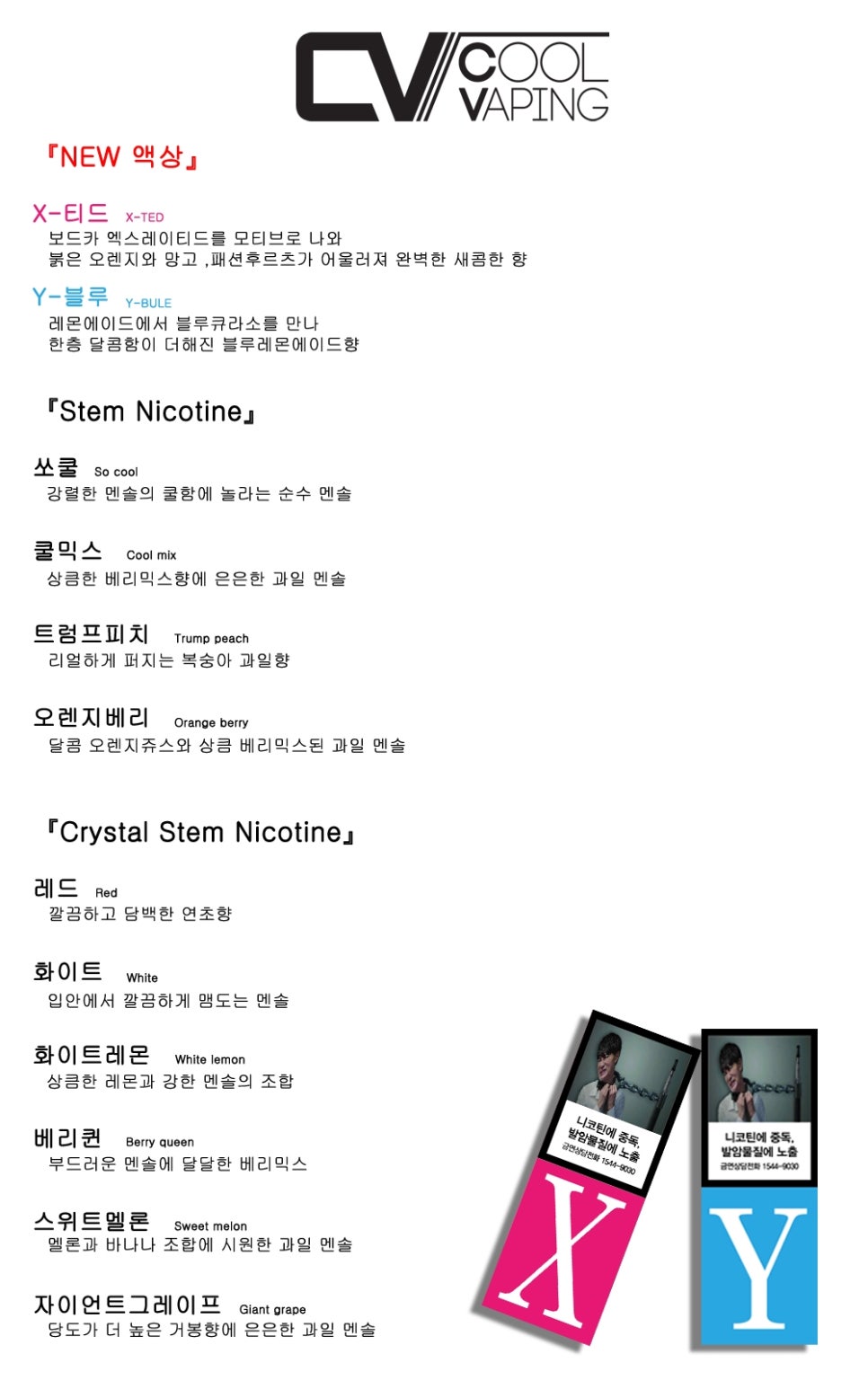쿨전자 이미지