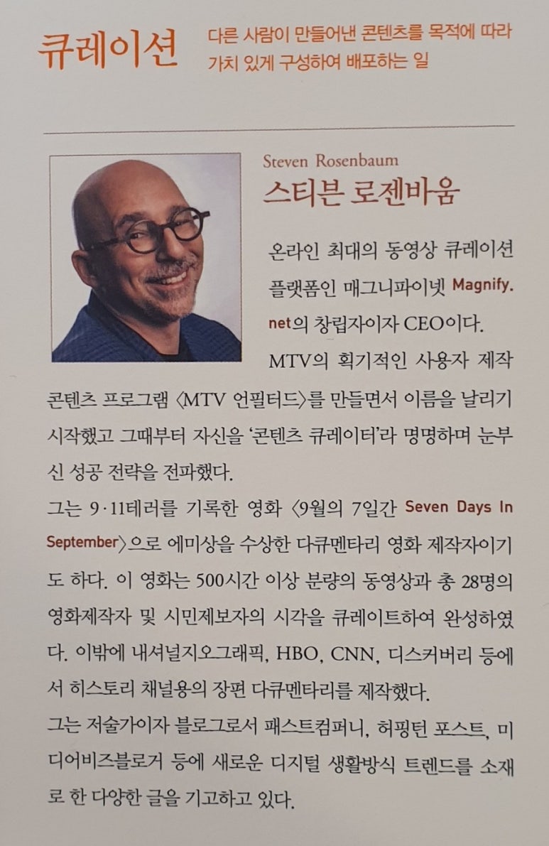 로젠바움 이미지
