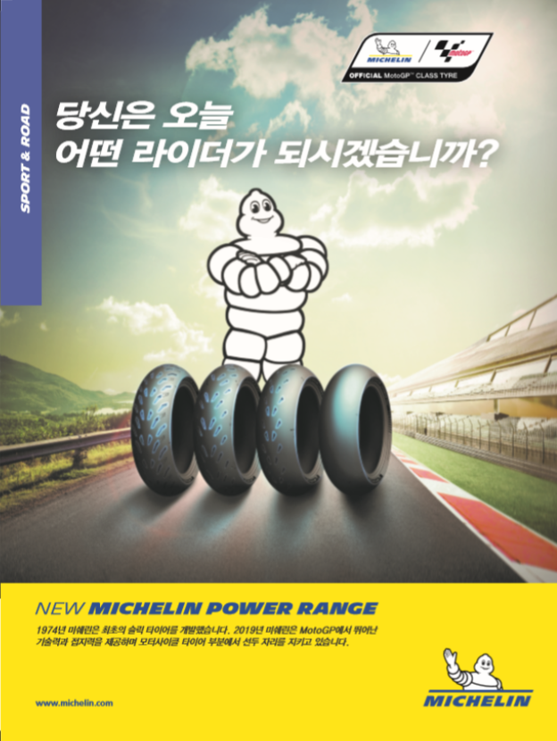 파주 대리점 이미지