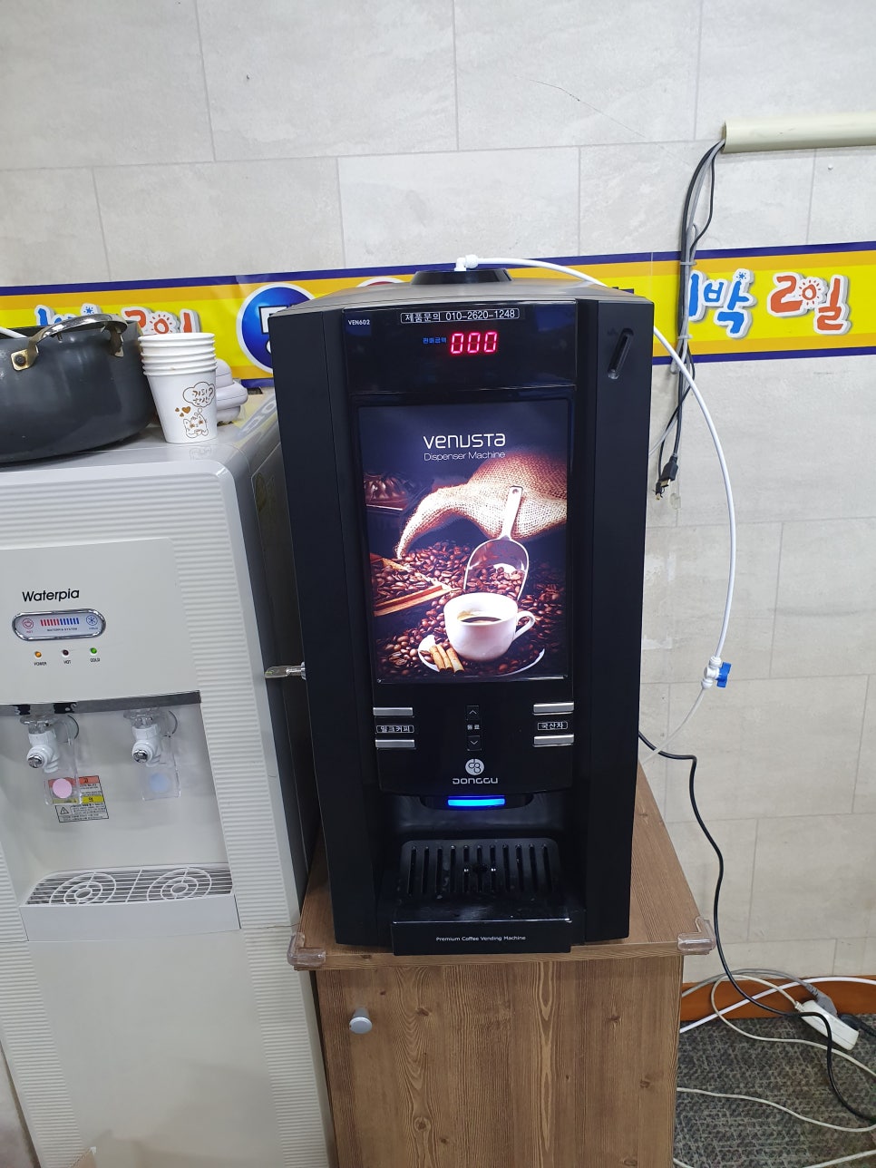 1박2일당구장 이미지