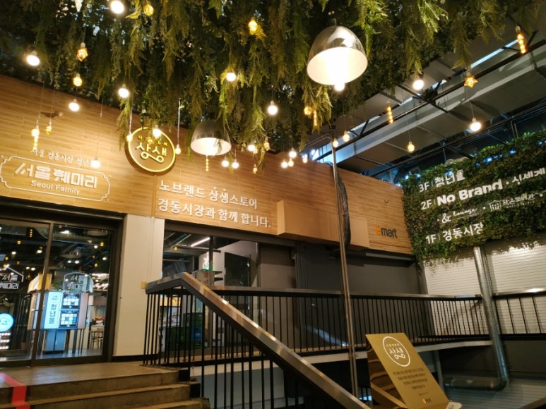 청산제과 이미지