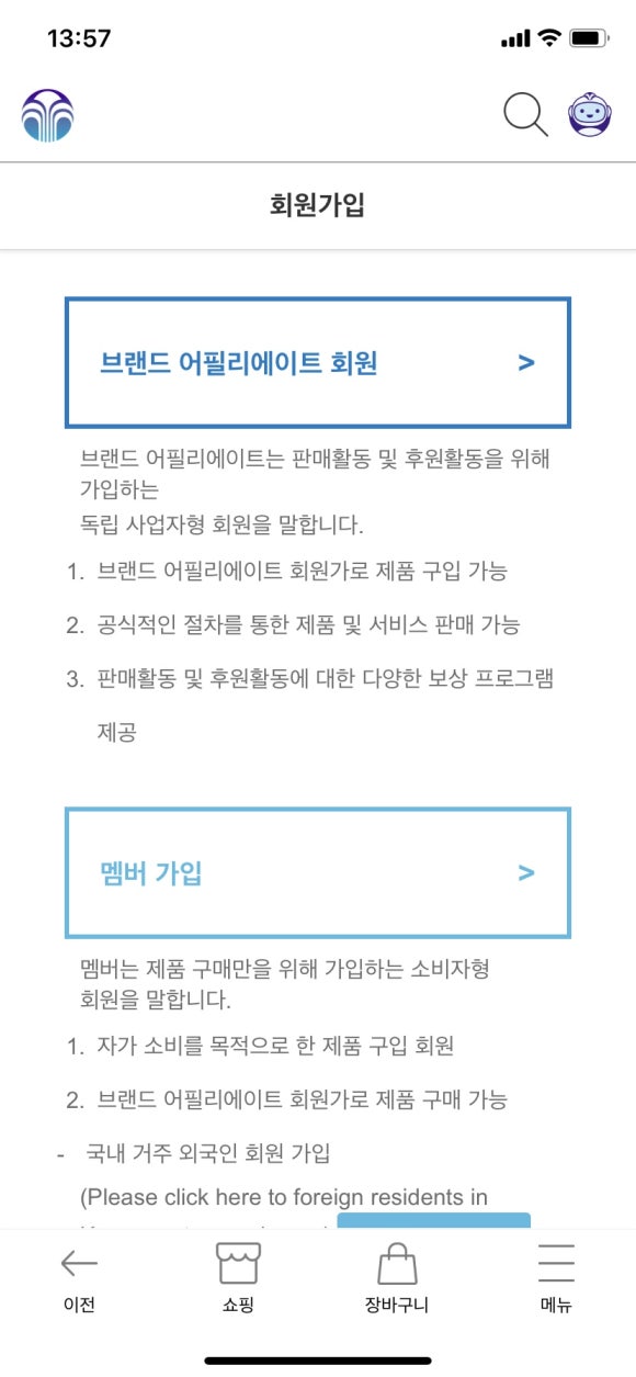 이코모바일 이미지