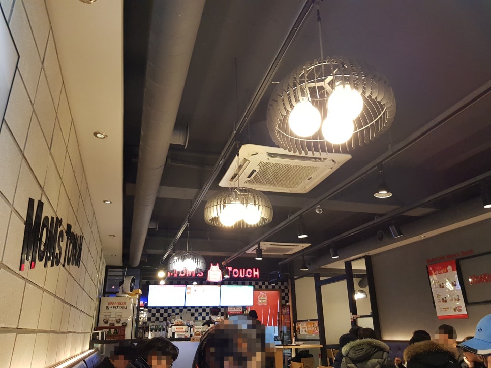 맘스터치(장평점) 이미지
