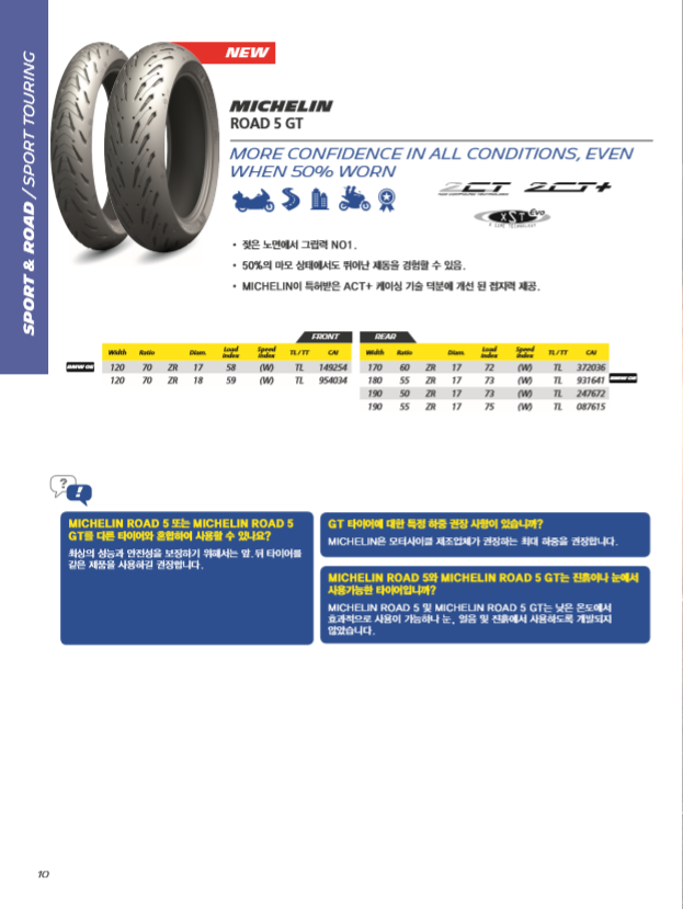 파주 대리점 이미지