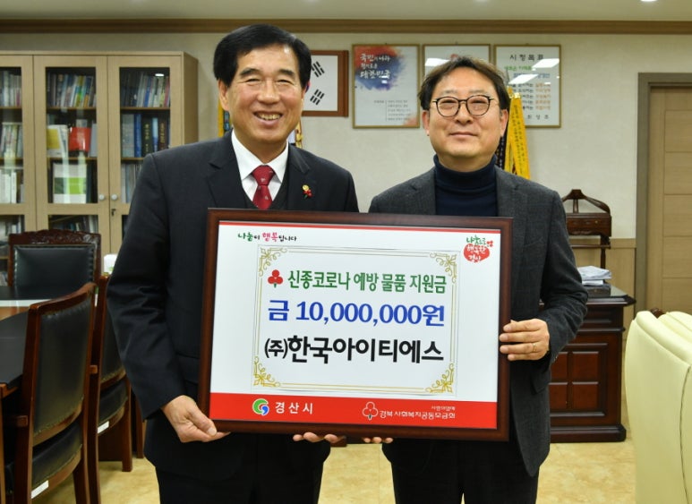 아이티에스시스템 이미지