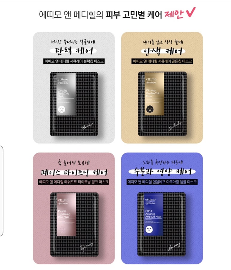 엔엠에프 이미지