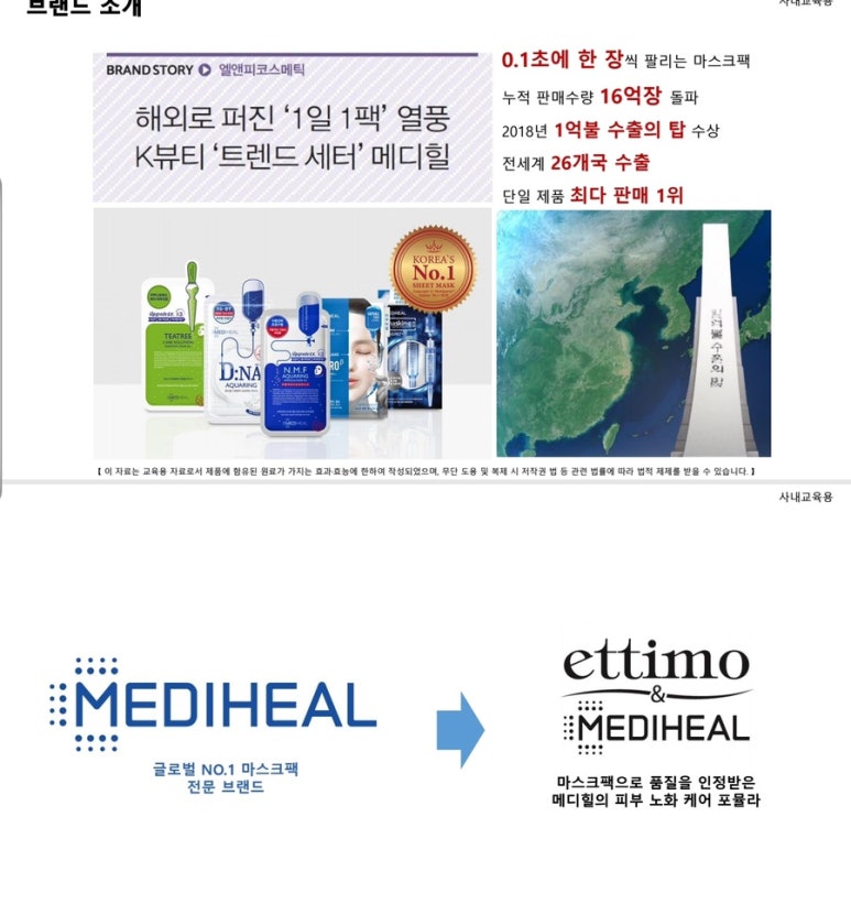 엔엠에프 이미지