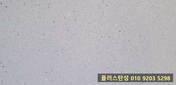 웅천페인트 이미지