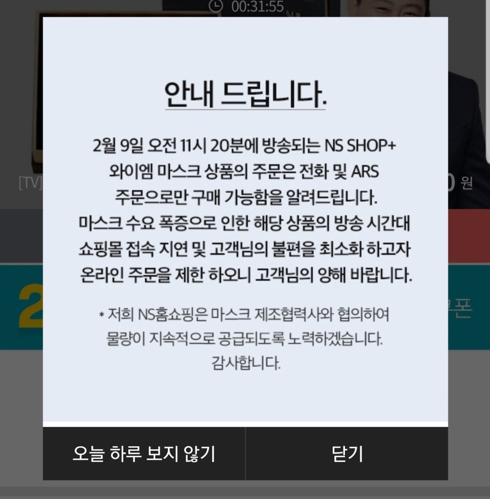 와이엠플러스 이미지