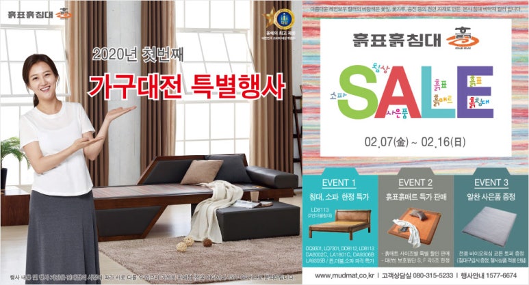 첫번째가구 이미지