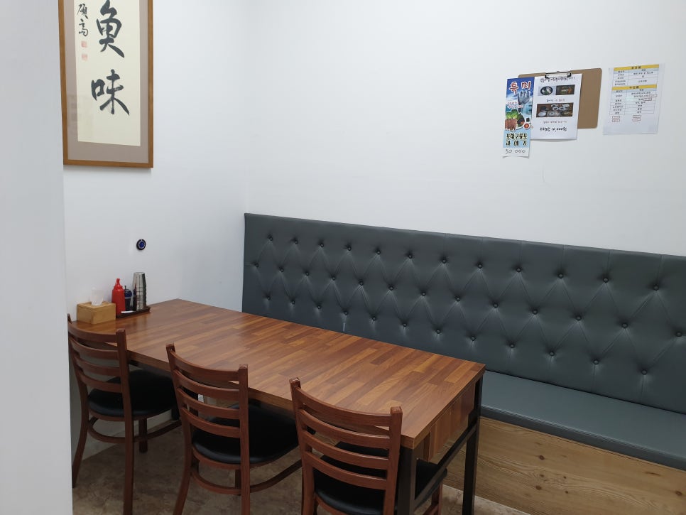 동일수산 이미지