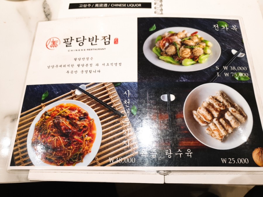터미널반점 이미지