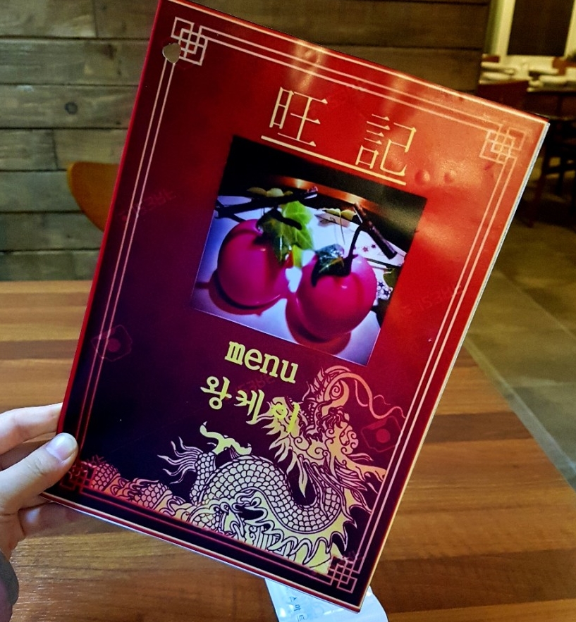왕케이 이미지