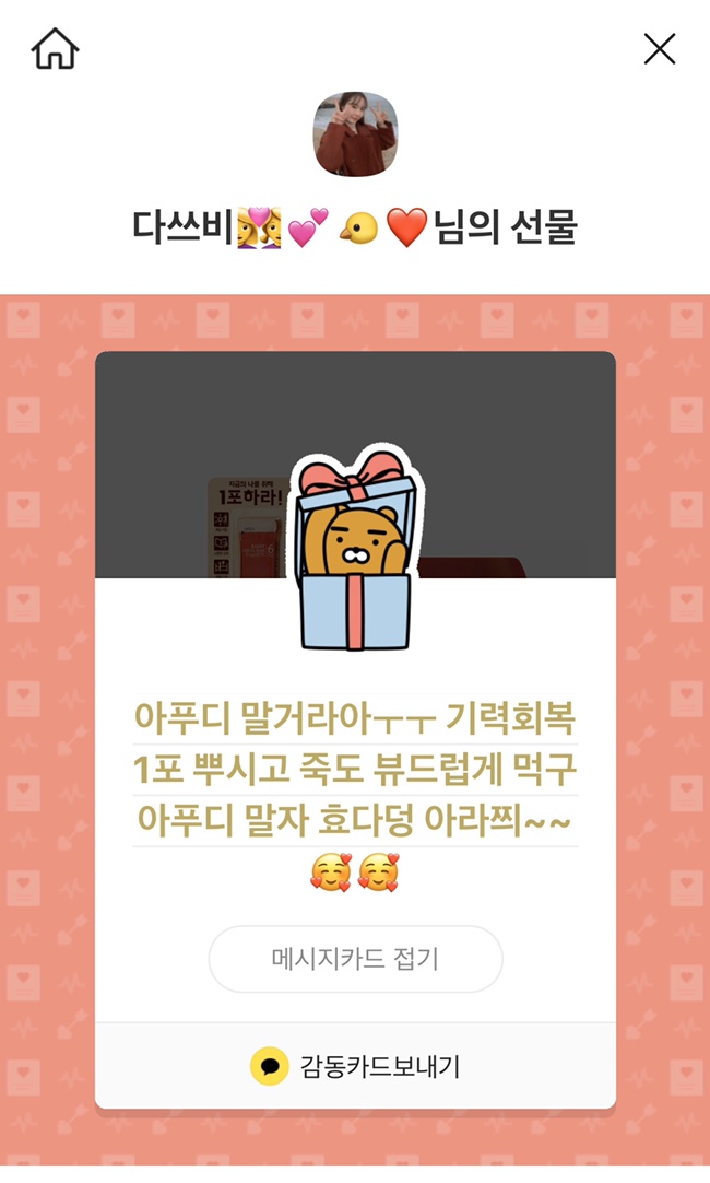 카레공간 이미지