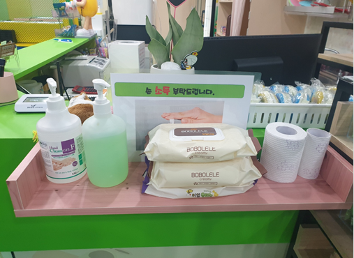 트램폴린파크 매곡점 이미지