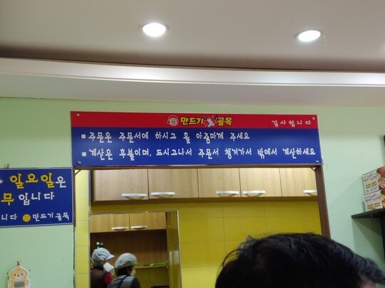 만드기골목 이미지