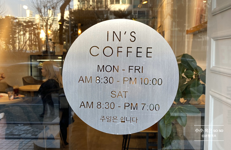 인스커피 이미지