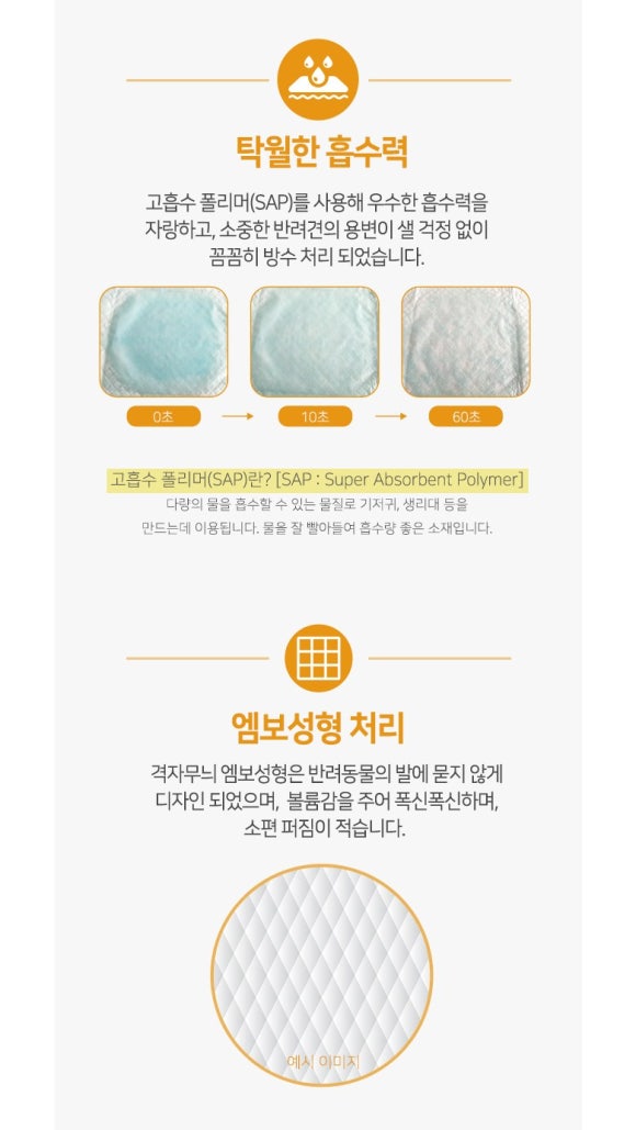 꼬리별 이미지