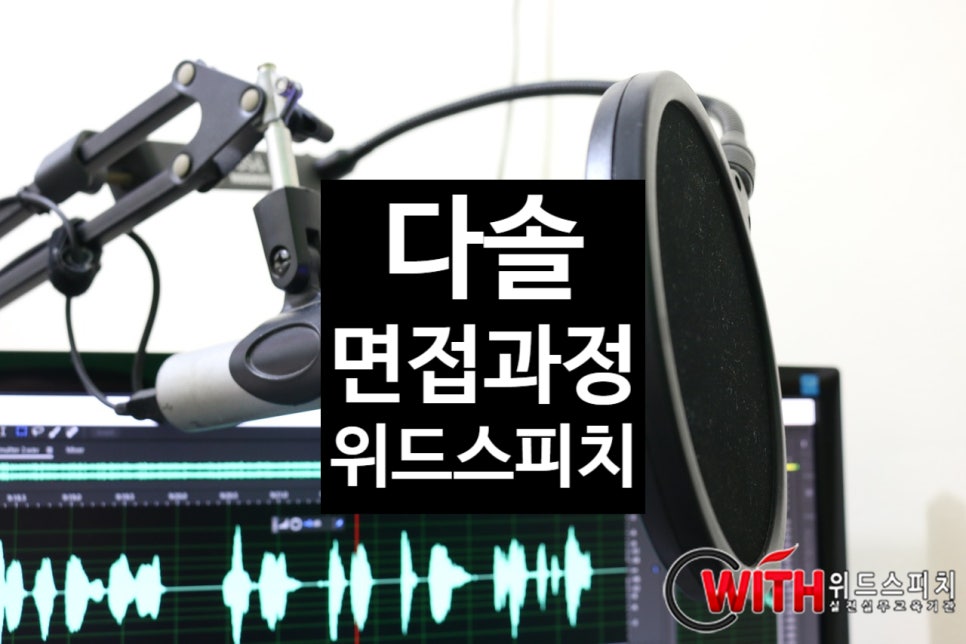 다솔기획 이미지