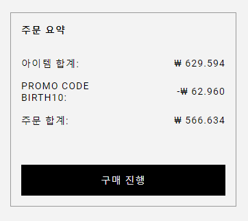 미스터스피드 이미지