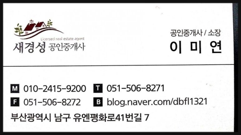 한재식육식당 이미지