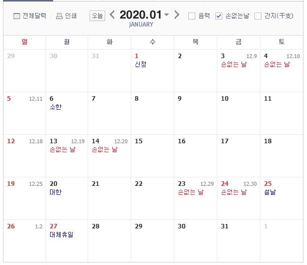 일구이사 이미지