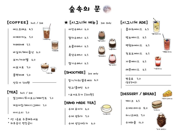 문카페 이미지