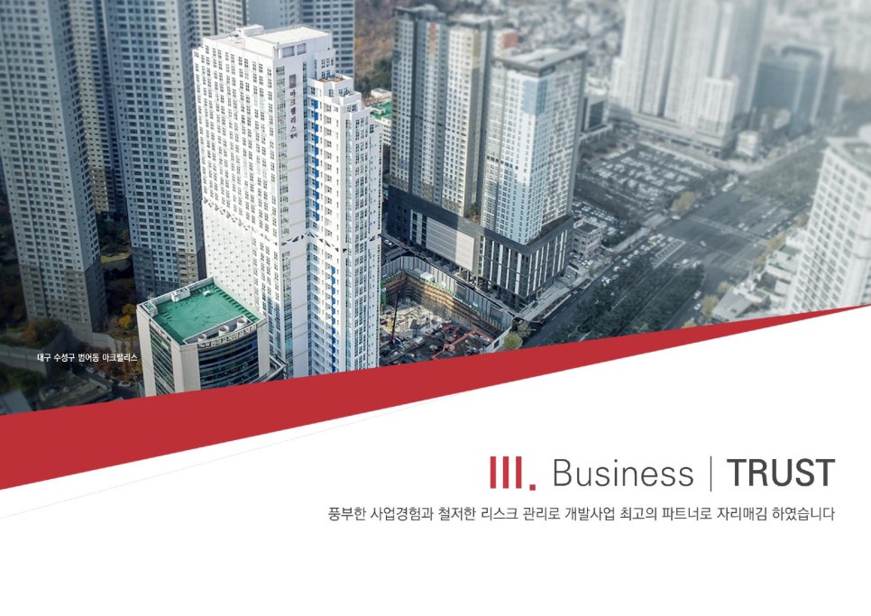 SK강변주유소 이미지