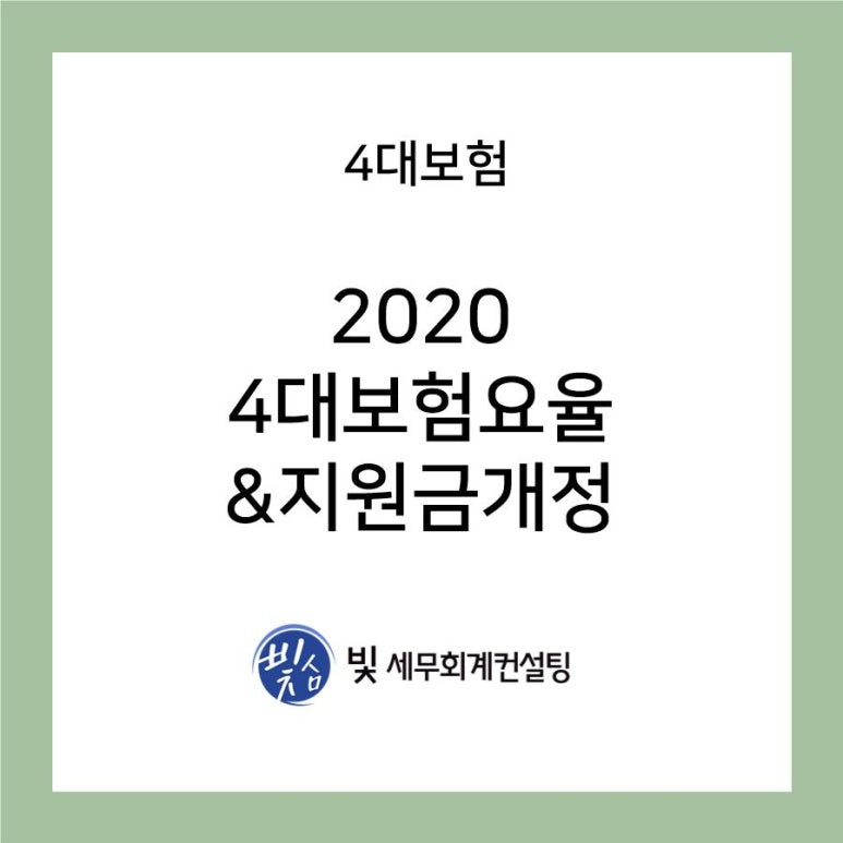 두리세무회계 이미지