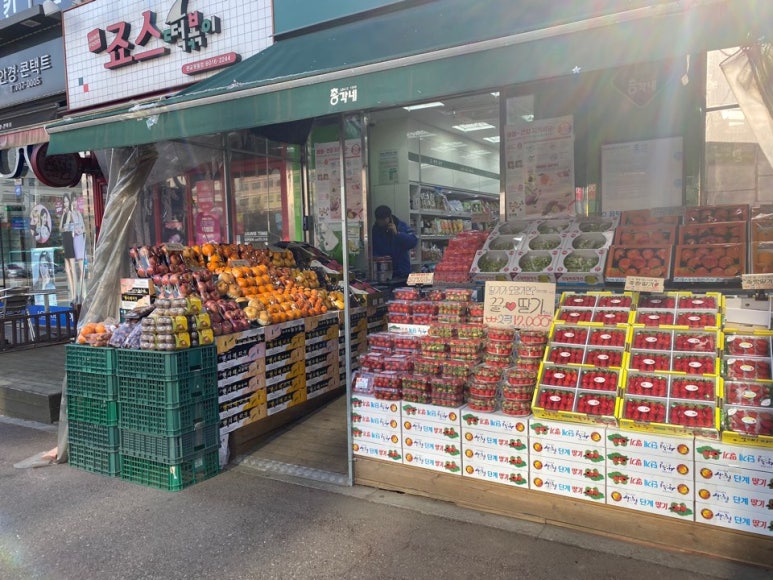 싱싱과일수산물 이미지