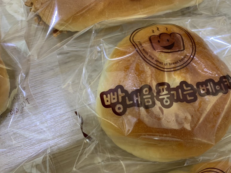 빵내음 풍기는 베이커리 이미지