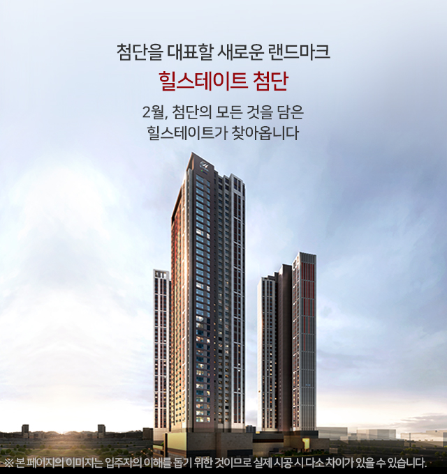 (주)현대쇼핑 이미지