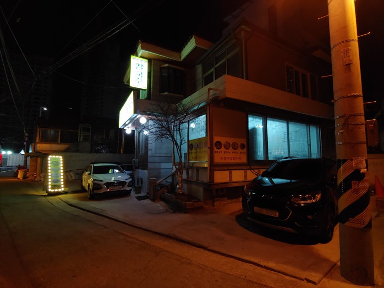 옹심이네칼국수 이미지