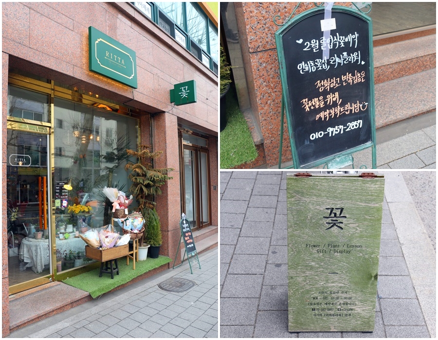 리따플라워 이미지