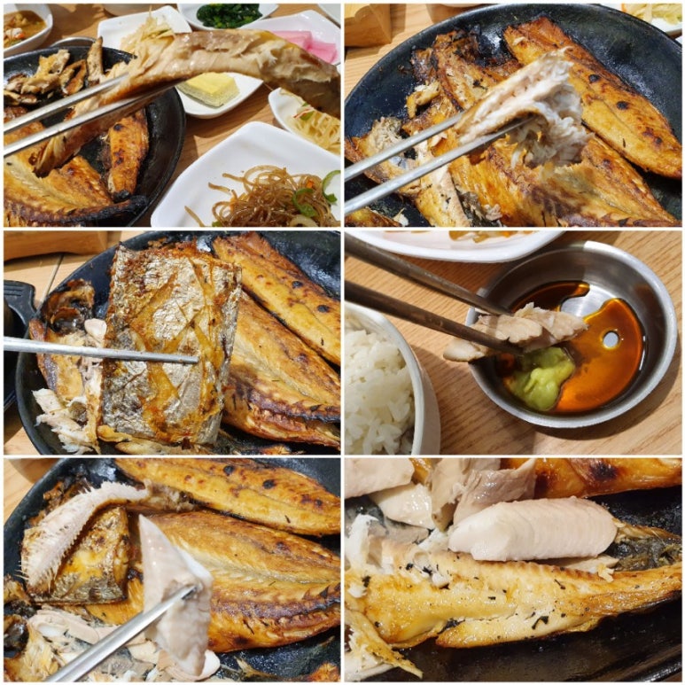 행구동생선구이 이미지