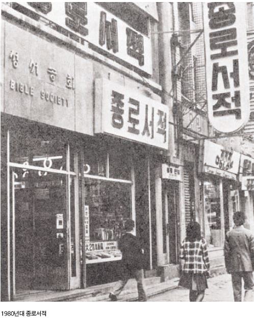제일서적 이미지