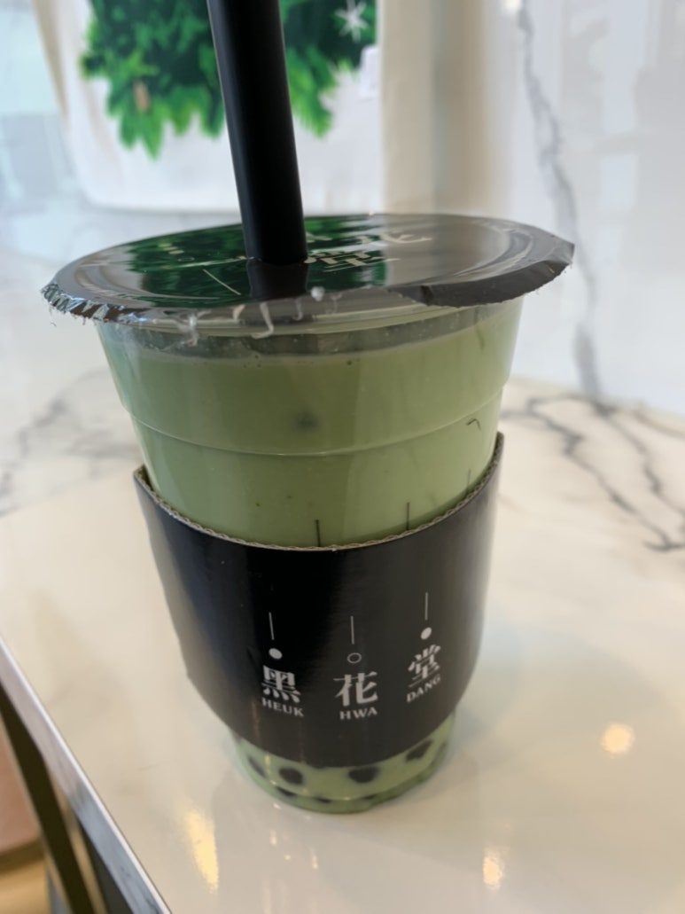 흑화당 이미지