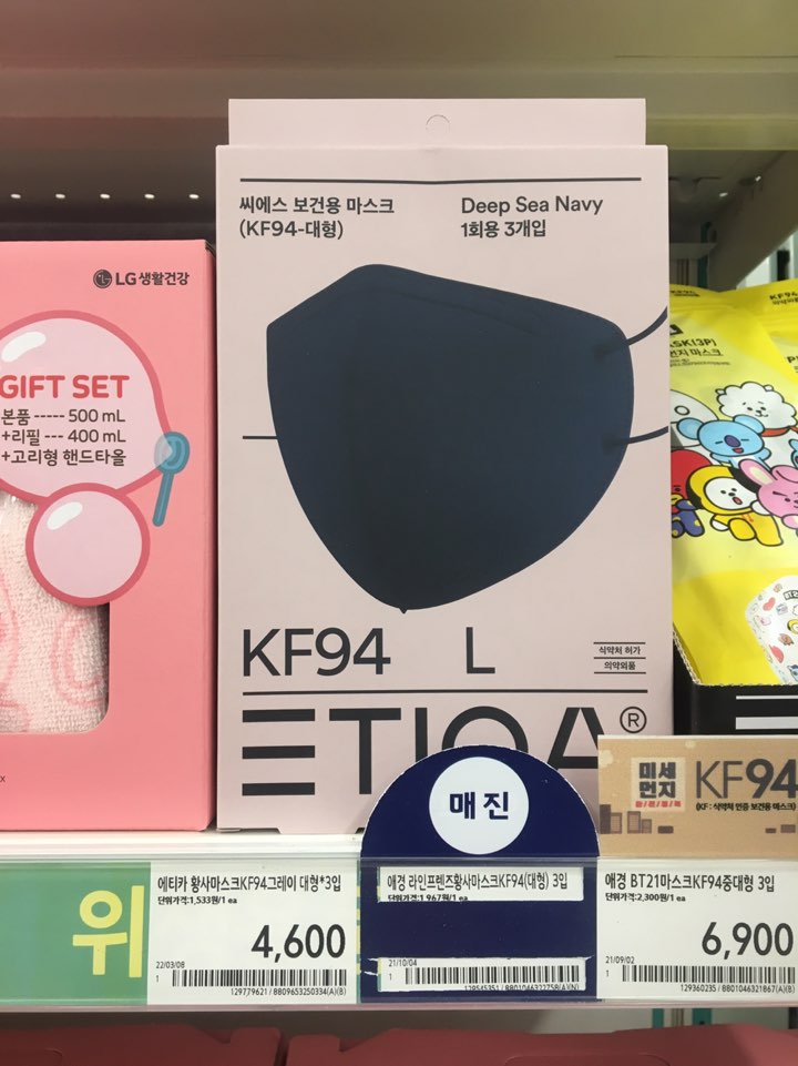 씨에스홈 이미지