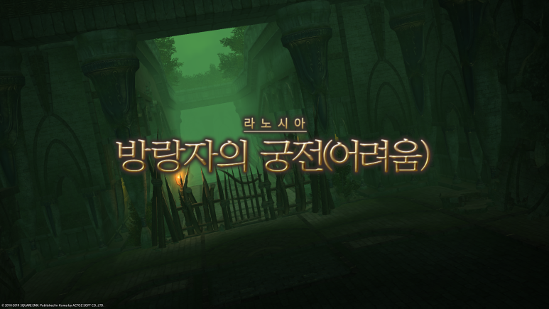 라메인 이미지