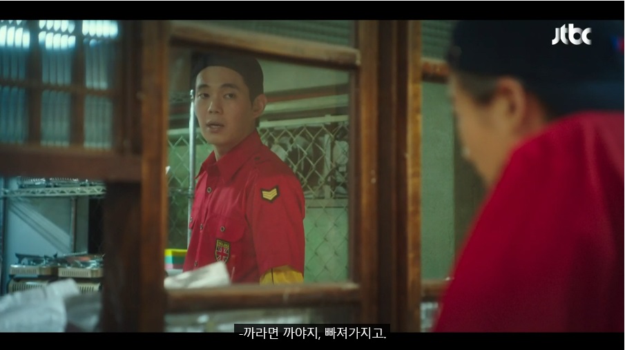 단밤정포차 이미지