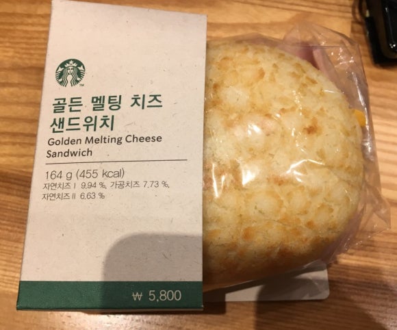 멜팅치즈 이미지