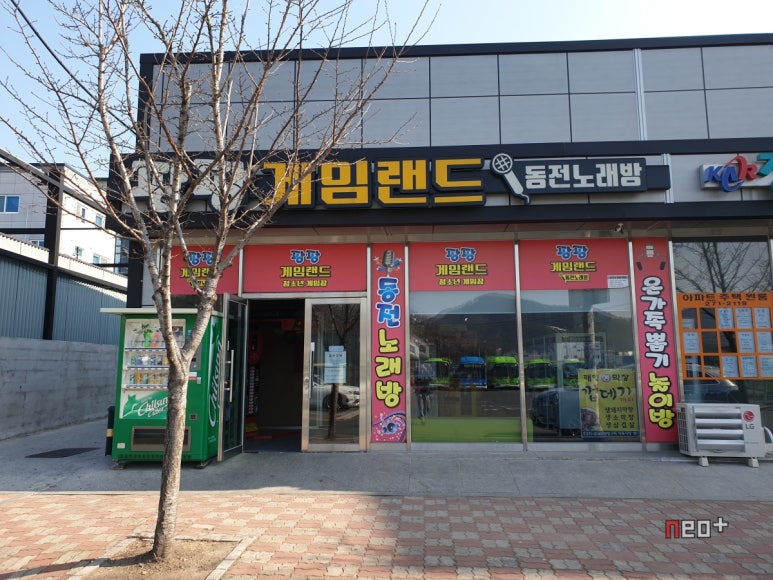 팡팡게임랜드 이미지