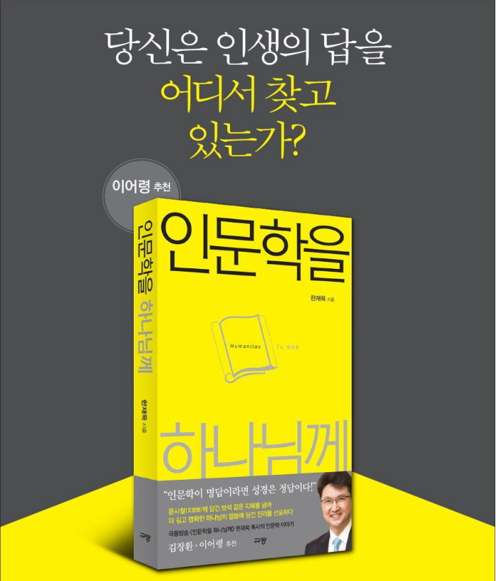균형심리학연구소 이미지