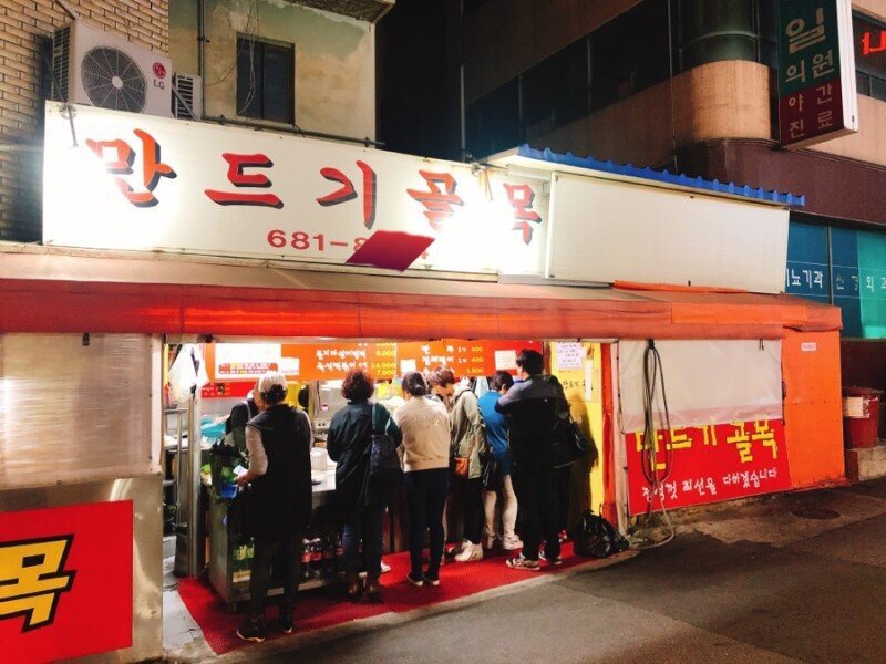 만드기골목 이미지
