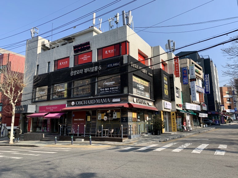 오챠드마마 이미지