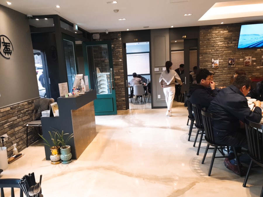 터미널반점 이미지